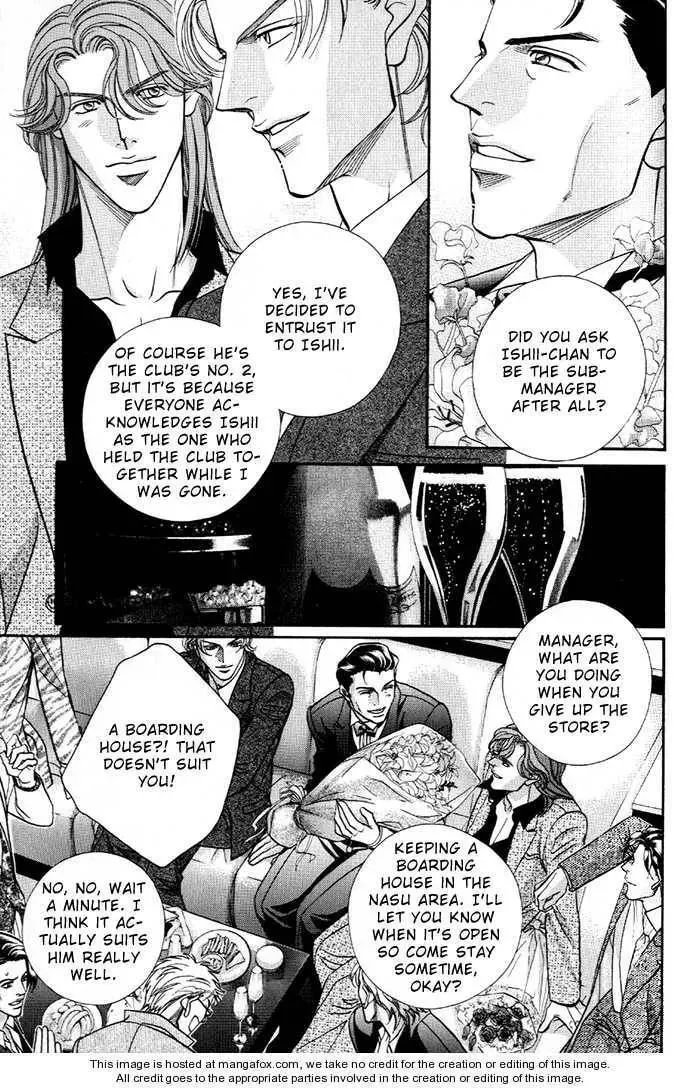 Nightcap Chapter 4.4 page 25 - 