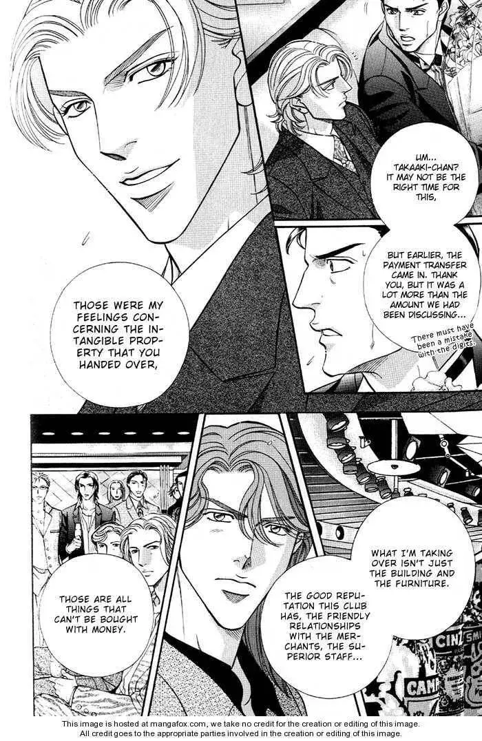 Nightcap Chapter 4.4 page 26 - 