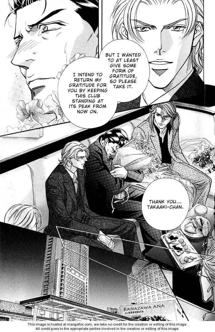 Nightcap Chapter 4.4 page 27 - 