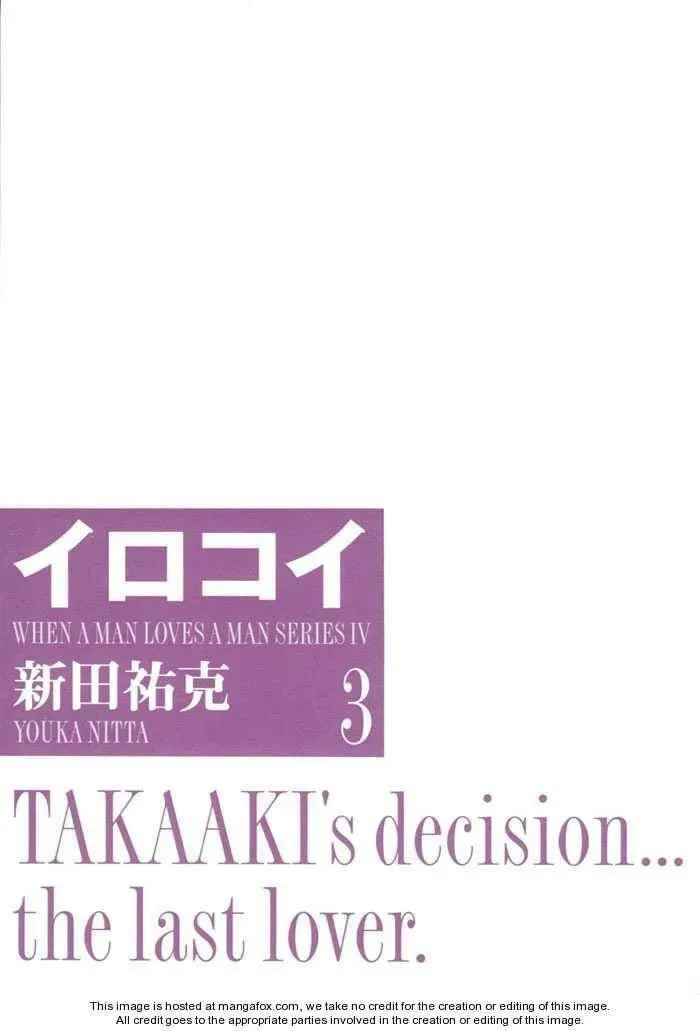 Nightcap Chapter 4.4 page 4 - 