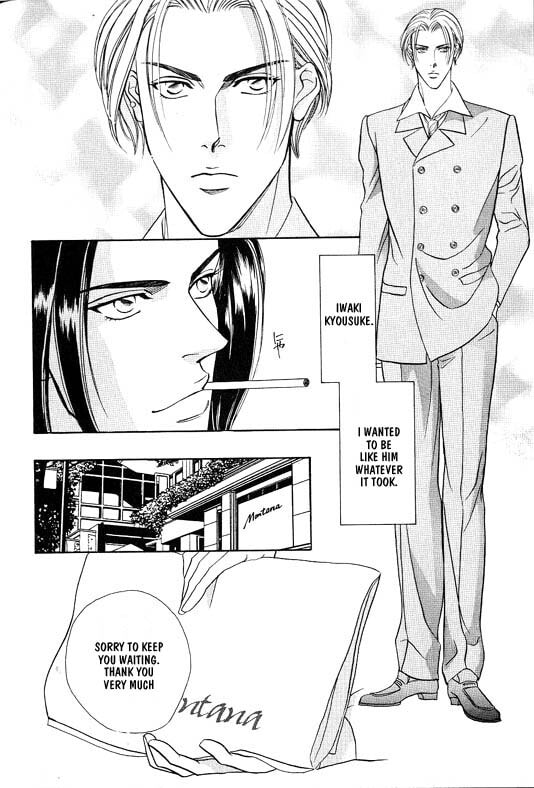 Nightcap Chapter 4 page 12 - 