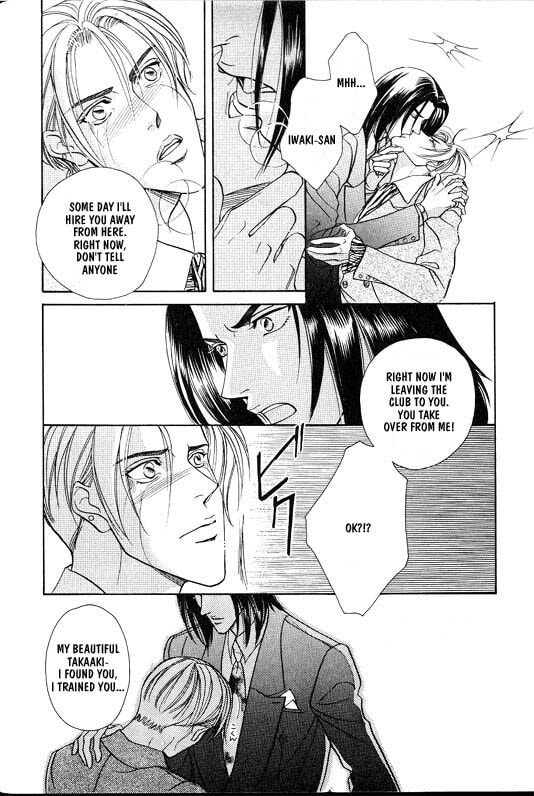 Nightcap Chapter 4 page 20 - 