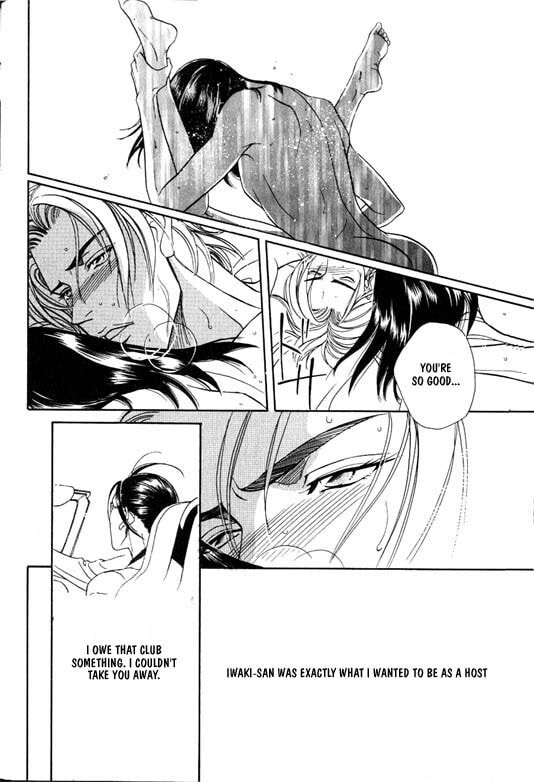 Nightcap Chapter 4 page 26 - 