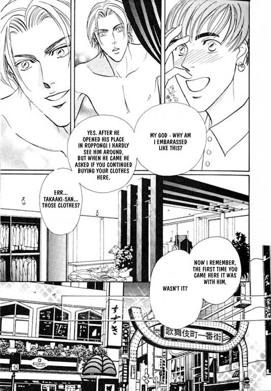 Nightcap Chapter 4 page 5 - 