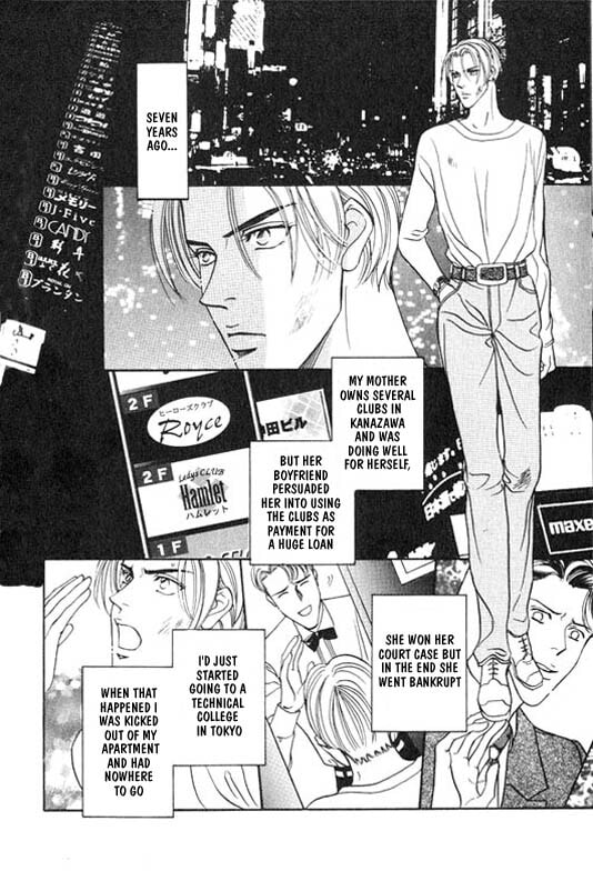 Nightcap Chapter 4 page 6 - 