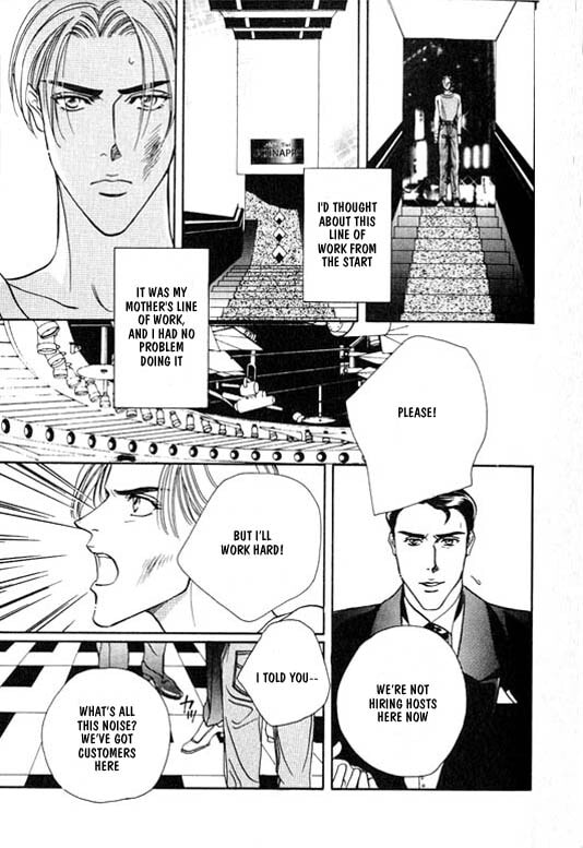 Nightcap Chapter 4 page 7 - 