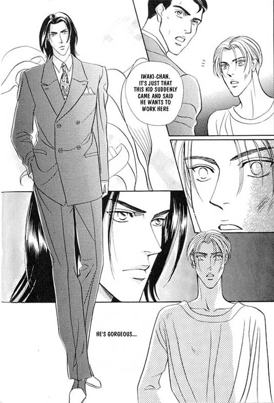 Nightcap Chapter 4 page 8 - 