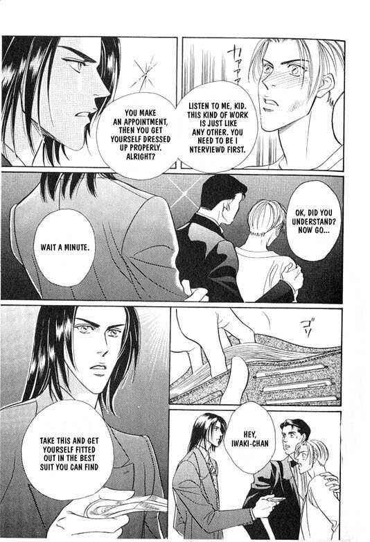 Nightcap Chapter 4 page 9 - 