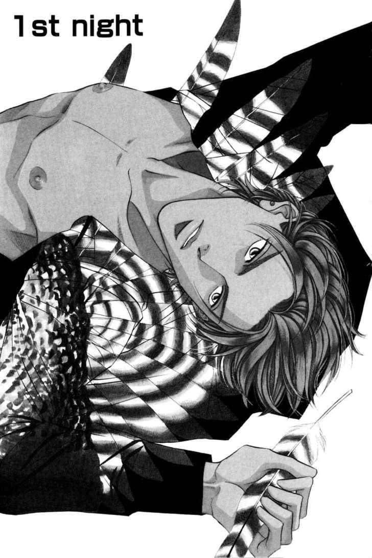 Nightcap Chapter 5.1 page 2 - 