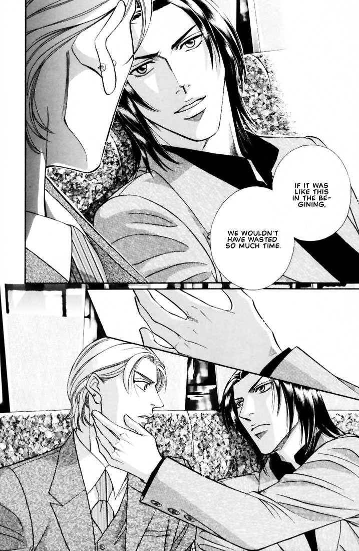 Nightcap Chapter 5.1 page 17 - 