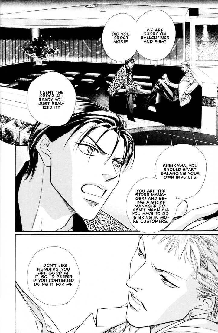 Nightcap Chapter 5.1 page 21 - 
