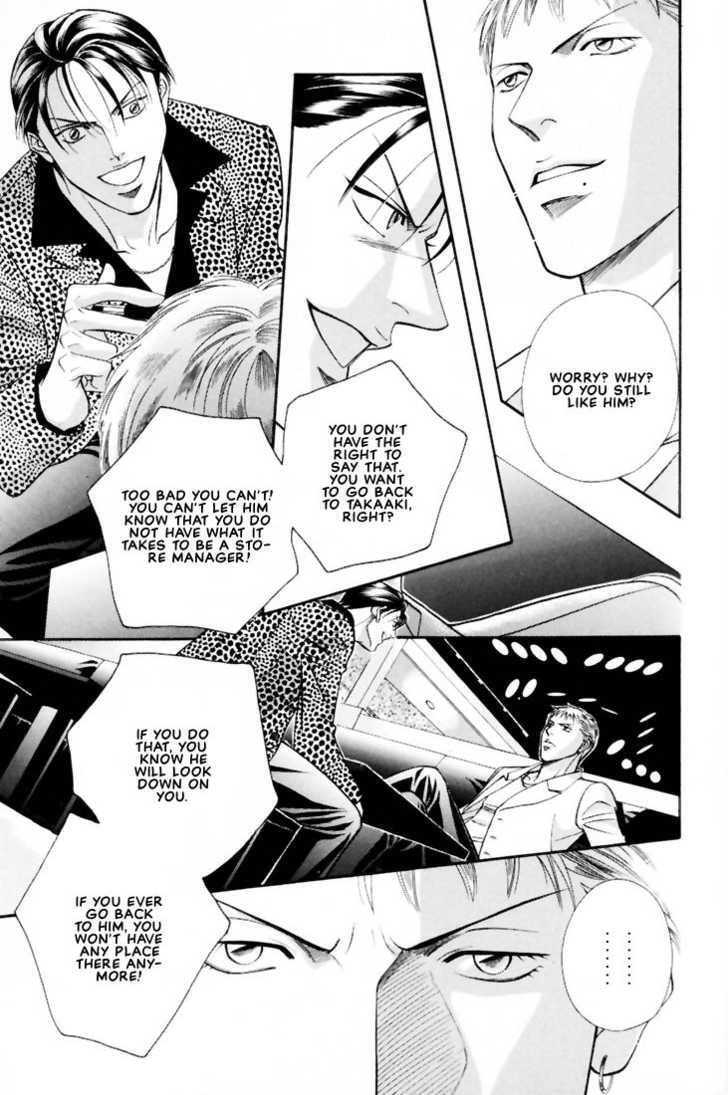 Nightcap Chapter 5.1 page 24 - 