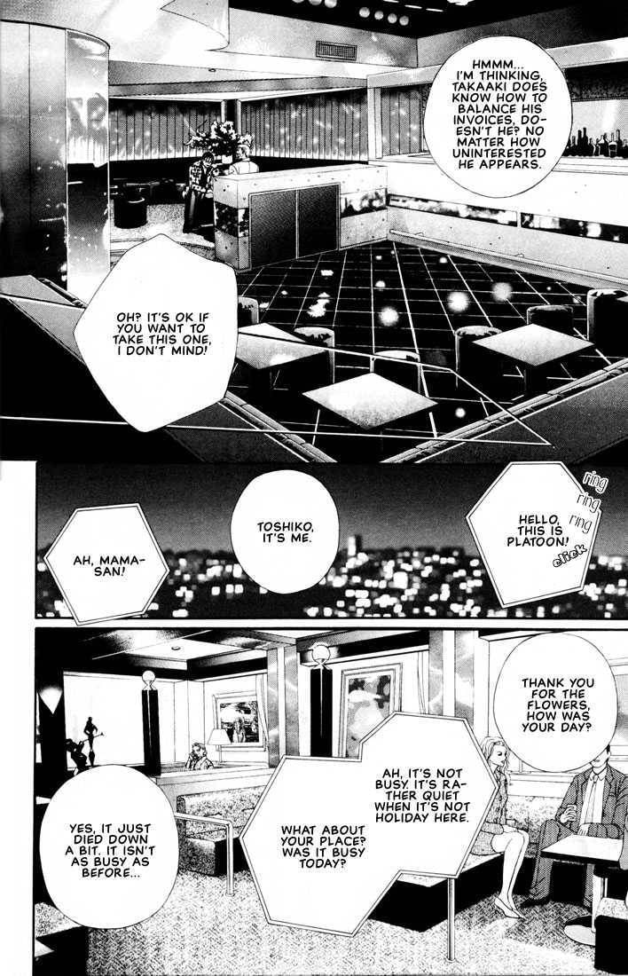 Nightcap Chapter 5.1 page 29 - 