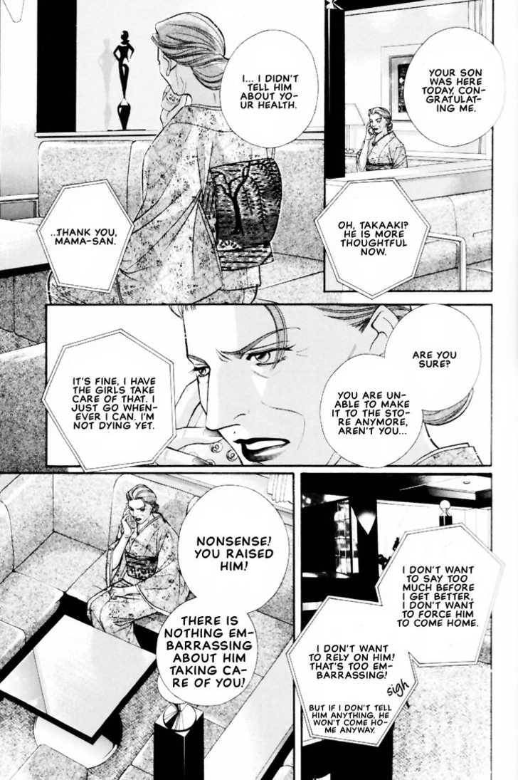 Nightcap Chapter 5.1 page 30 - 