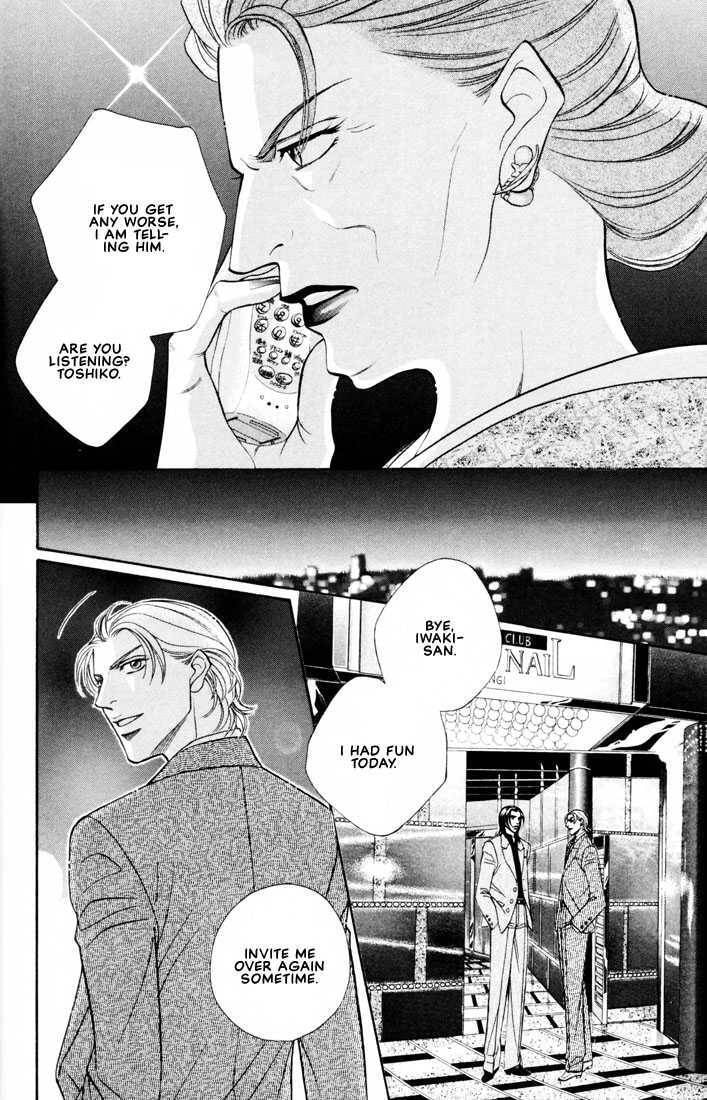 Nightcap Chapter 5.1 page 31 - 