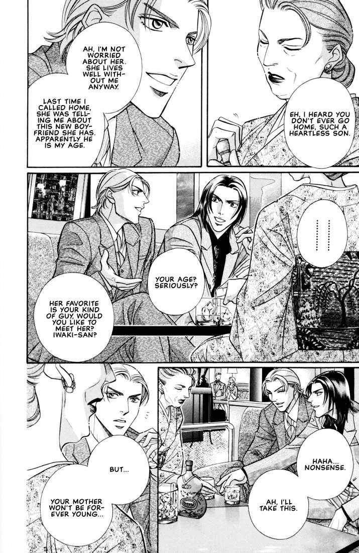 Nightcap Chapter 5.1 page 9 - 