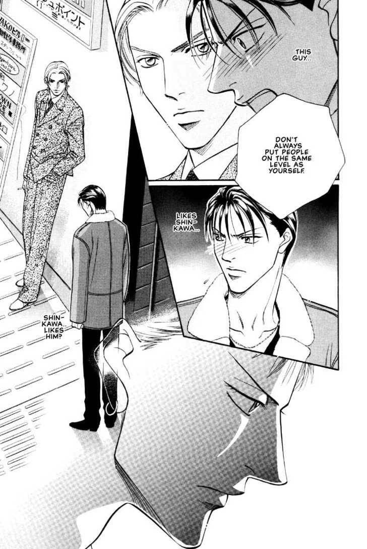 Nightcap Chapter 5.3 page 31 - 