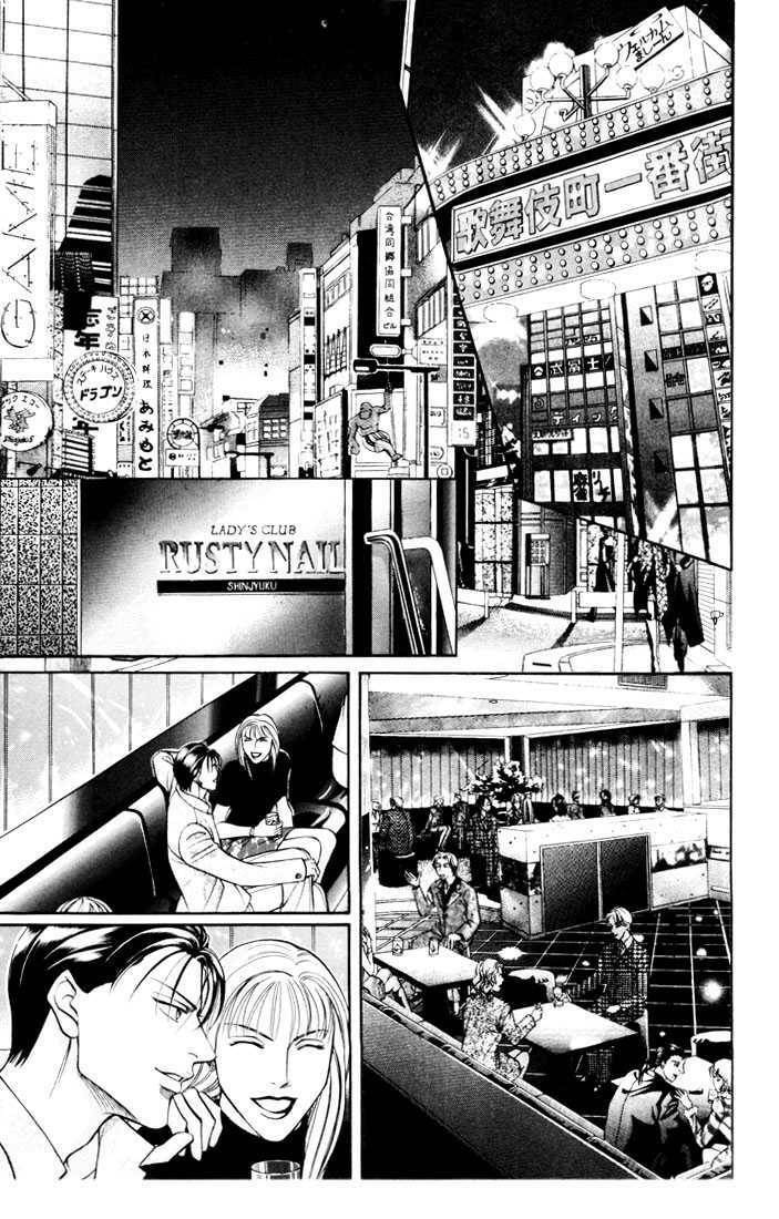 Nightcap Chapter 5.4 page 17 - 