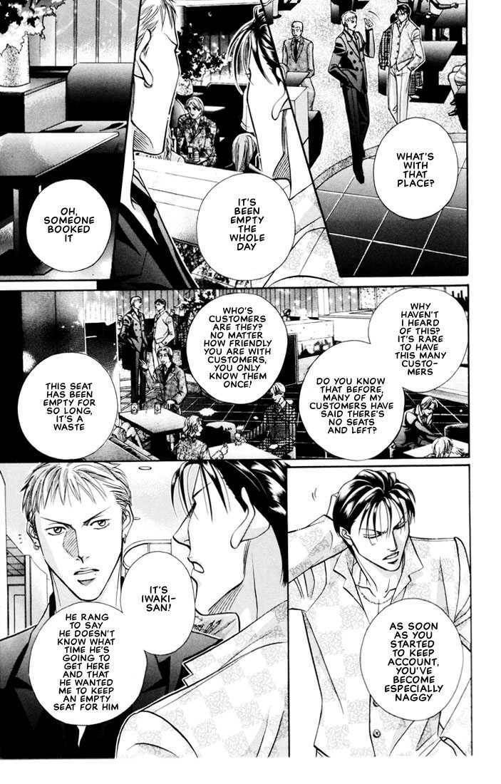Nightcap Chapter 5.4 page 19 - 