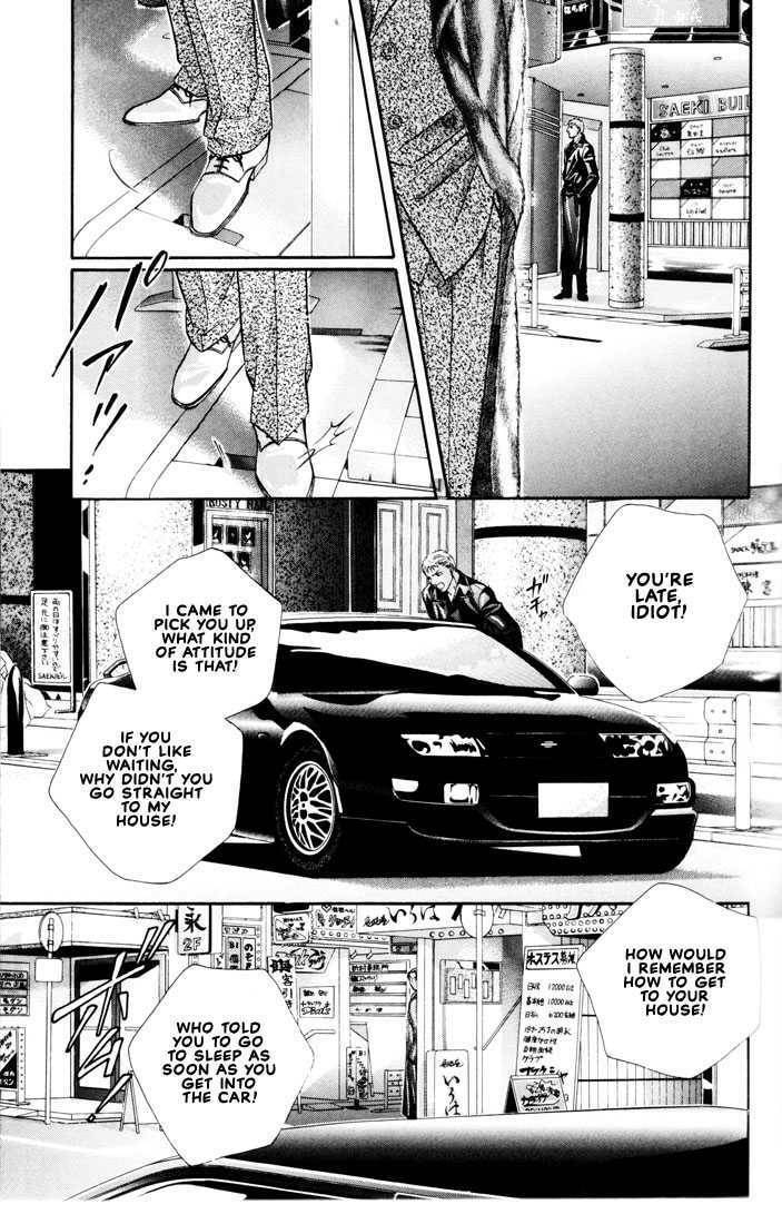 Nightcap Chapter 5.4 page 3 - 