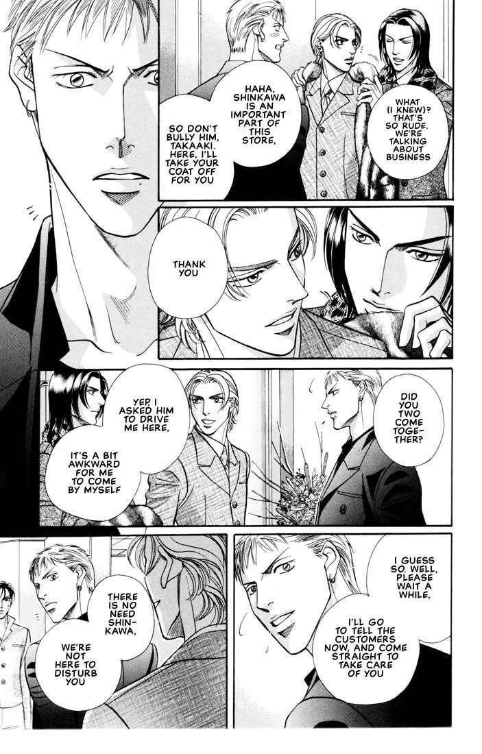 Nightcap Chapter 5.4 page 23 - 
