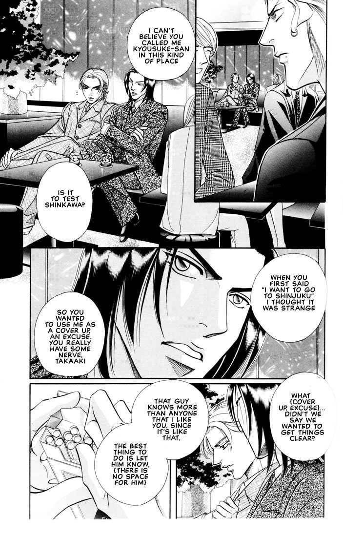 Nightcap Chapter 5.4 page 25 - 