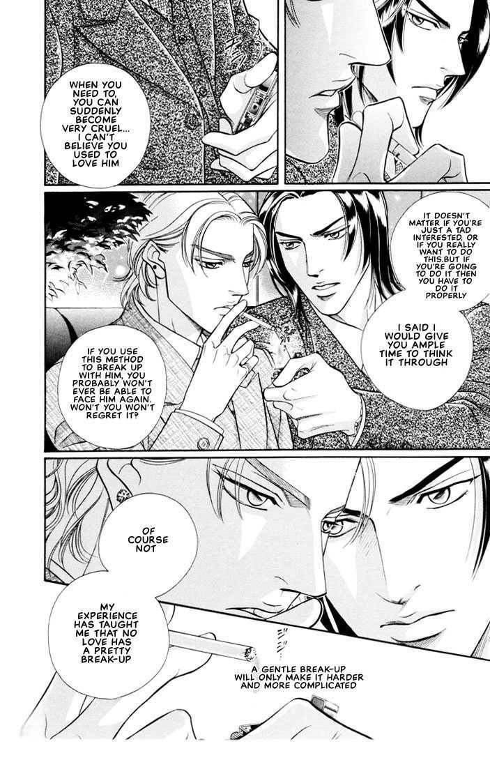 Nightcap Chapter 5.4 page 26 - 