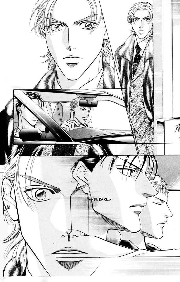 Nightcap Chapter 5.4 page 4 - 