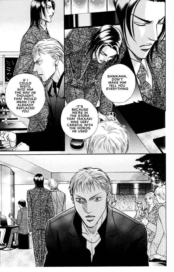 Nightcap Chapter 5.4 page 31 - 