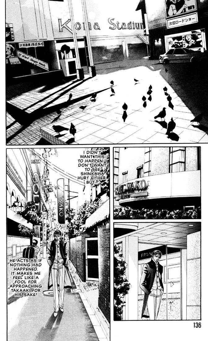 Nightcap Chapter 5.5 page 14 - 