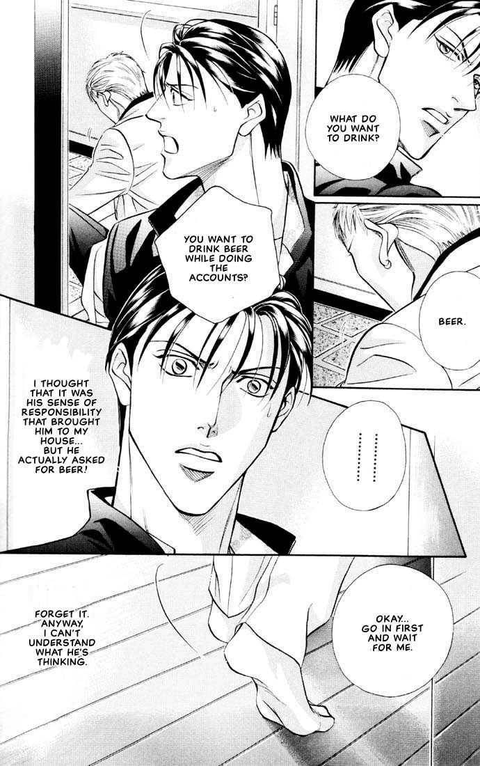 Nightcap Chapter 5.5 page 20 - 