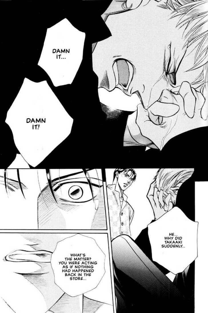 Nightcap Chapter 5.5 page 23 - 