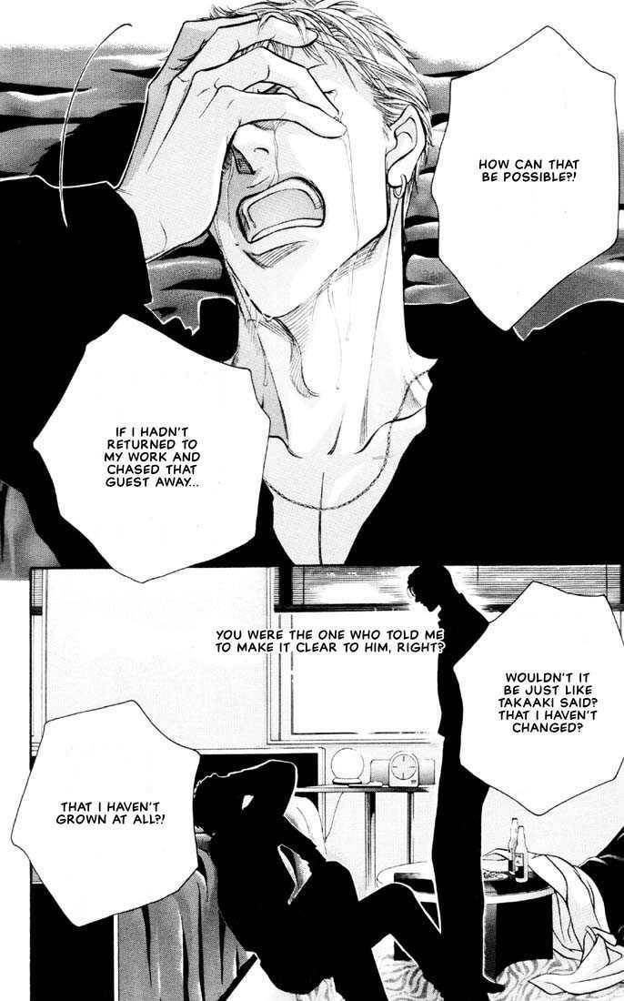 Nightcap Chapter 5.5 page 24 - 