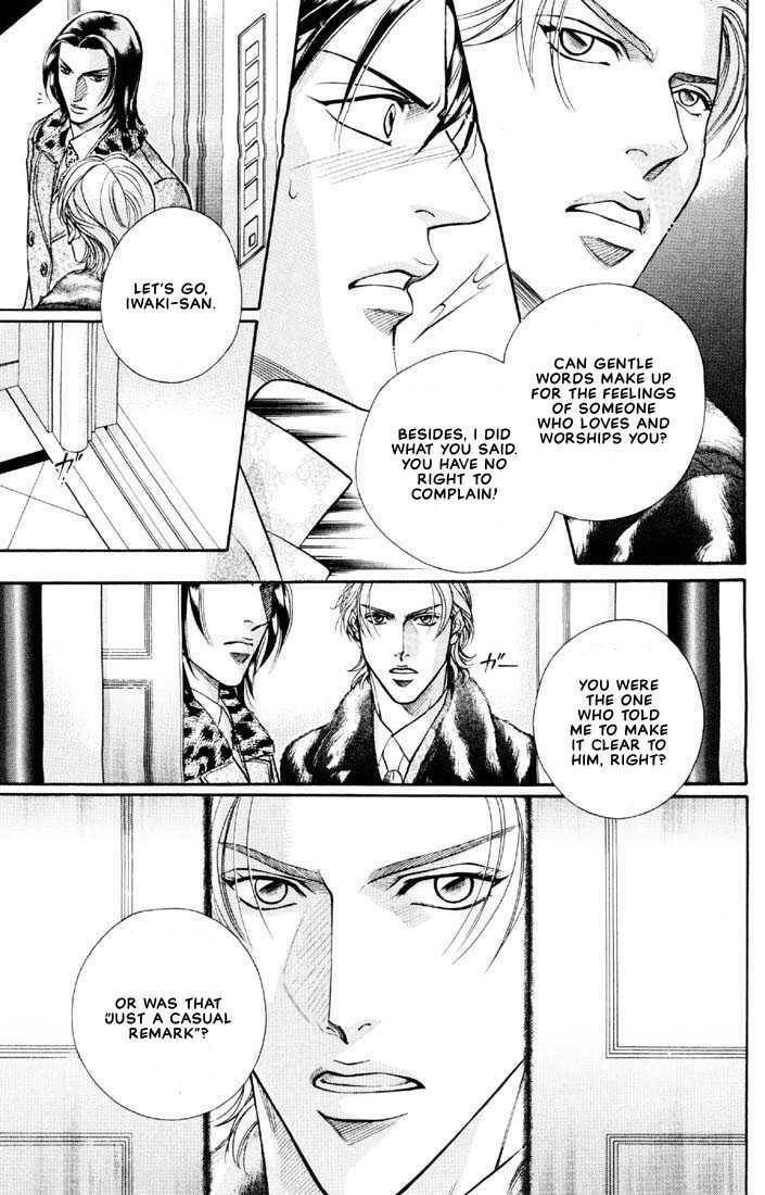 Nightcap Chapter 5.5 page 7 - 