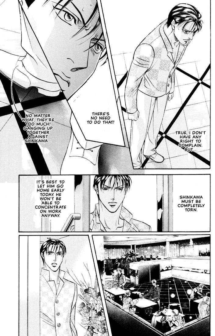 Nightcap Chapter 5.5 page 9 - 