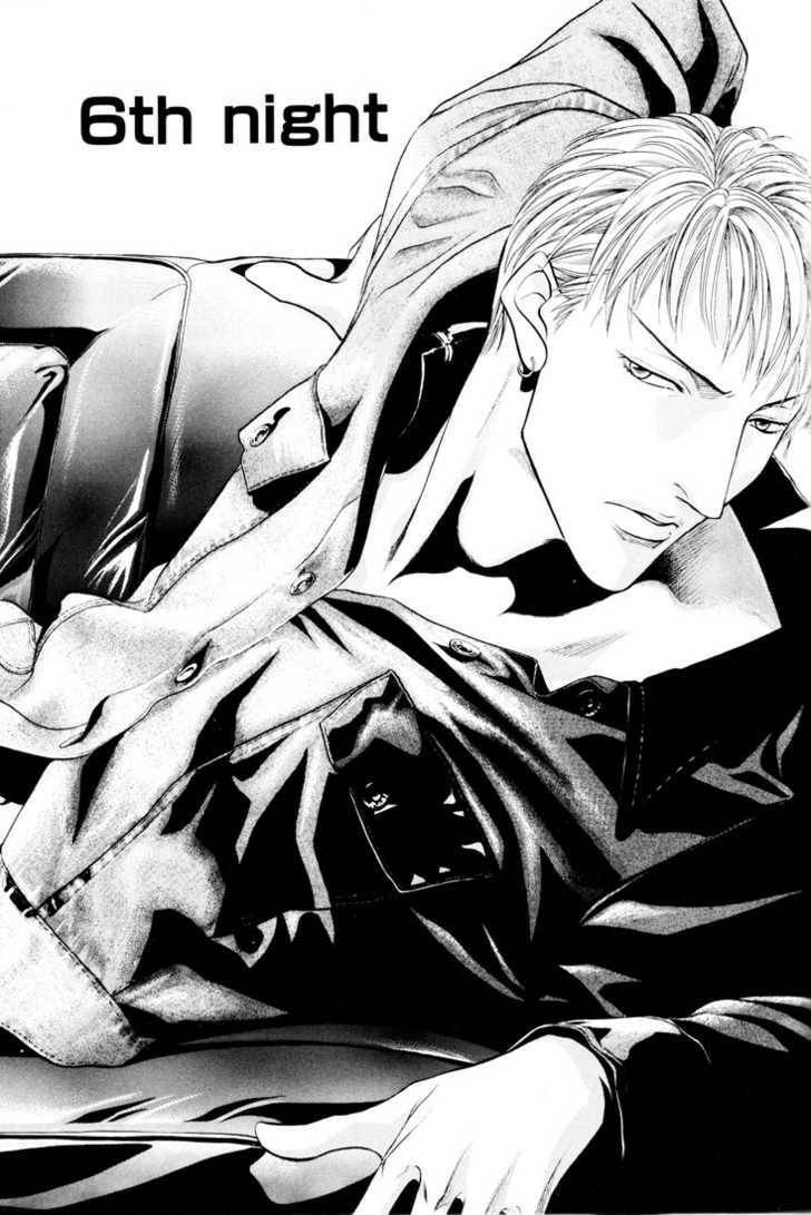 Nightcap Chapter 5.6 page 1 - 