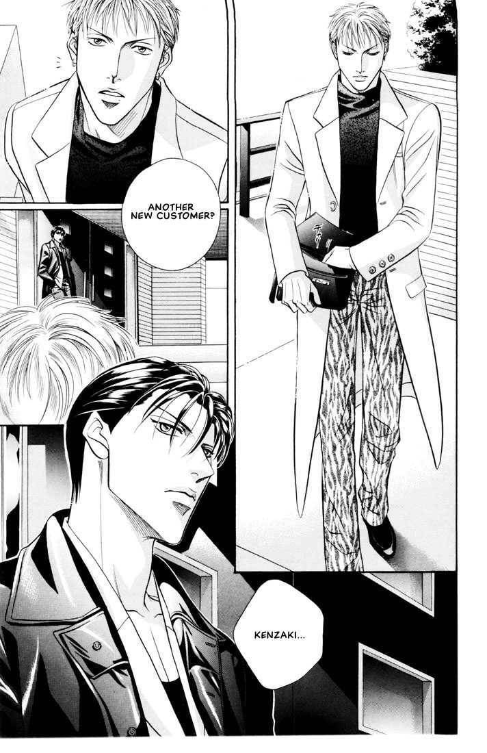 Nightcap Chapter 5.6 page 15 - 