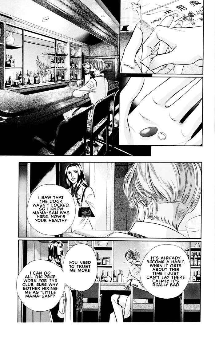 Nightcap Chapter 5.6 page 3 - 