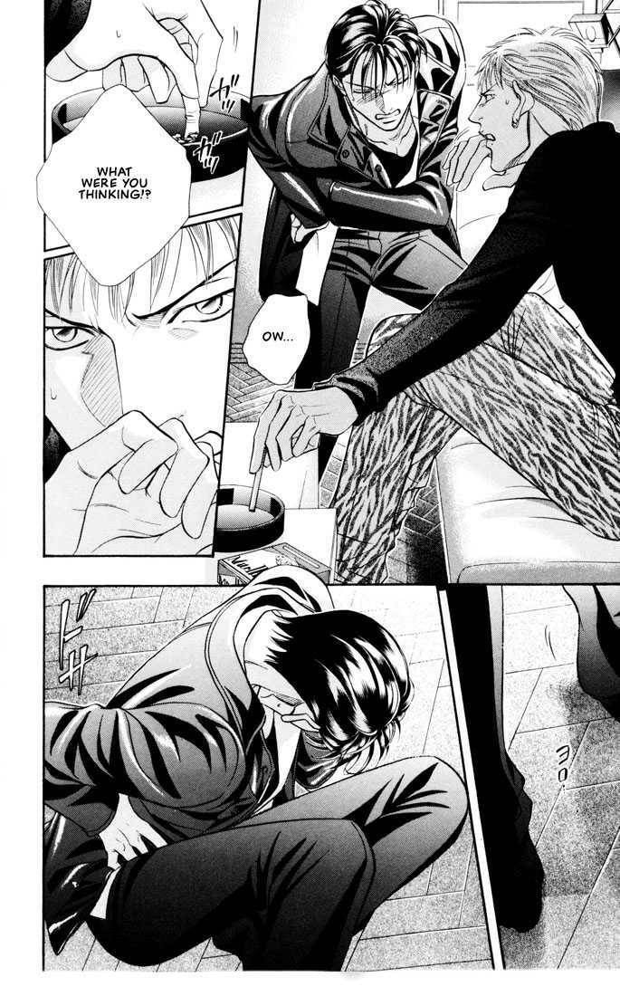 Nightcap Chapter 5.6 page 22 - 
