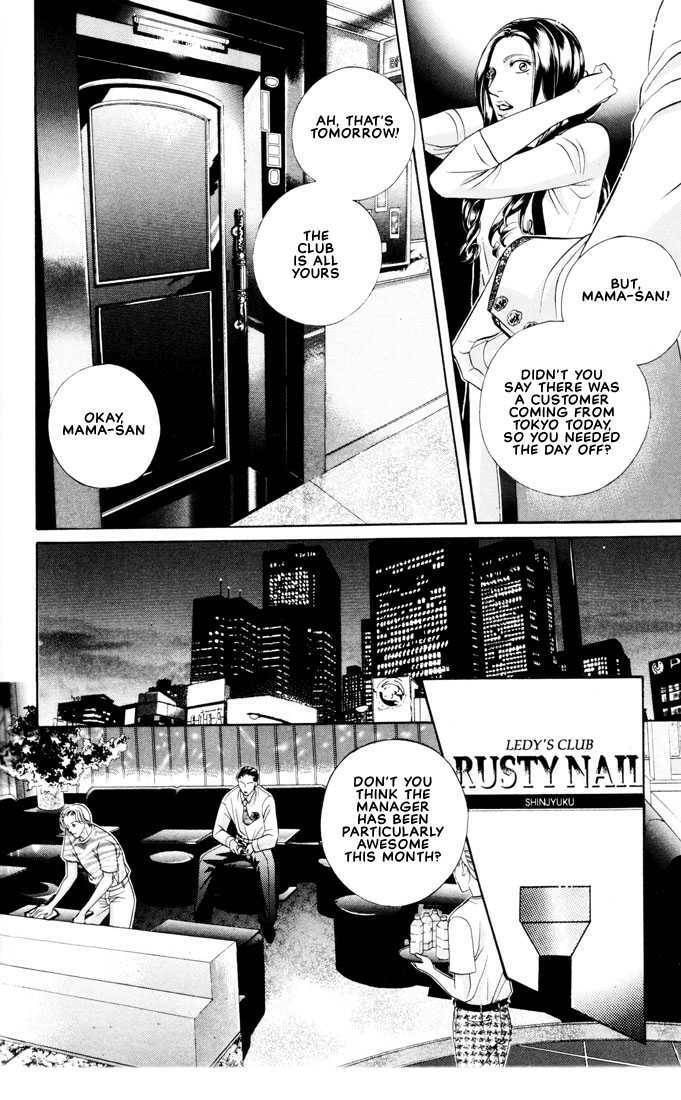 Nightcap Chapter 5.6 page 4 - 