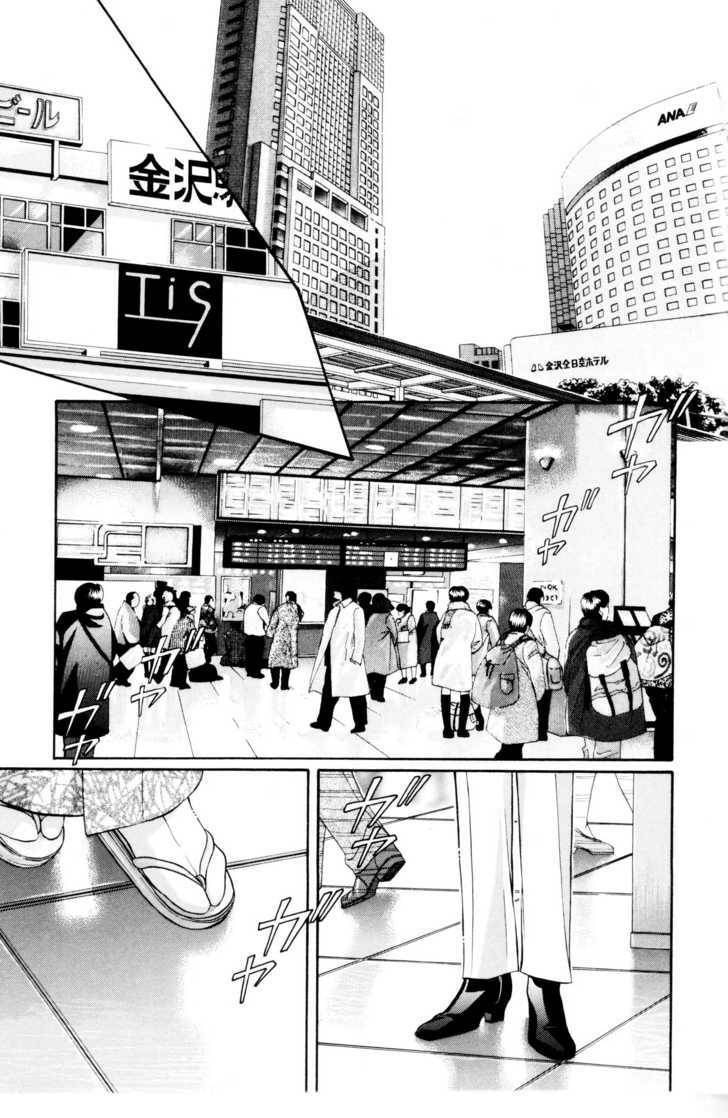 Nightcap Chapter 5.6 page 31 - 