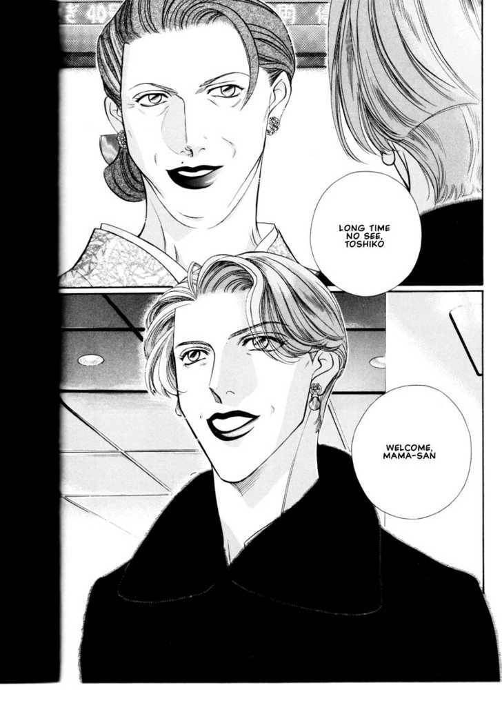 Nightcap Chapter 5.6 page 32 - 