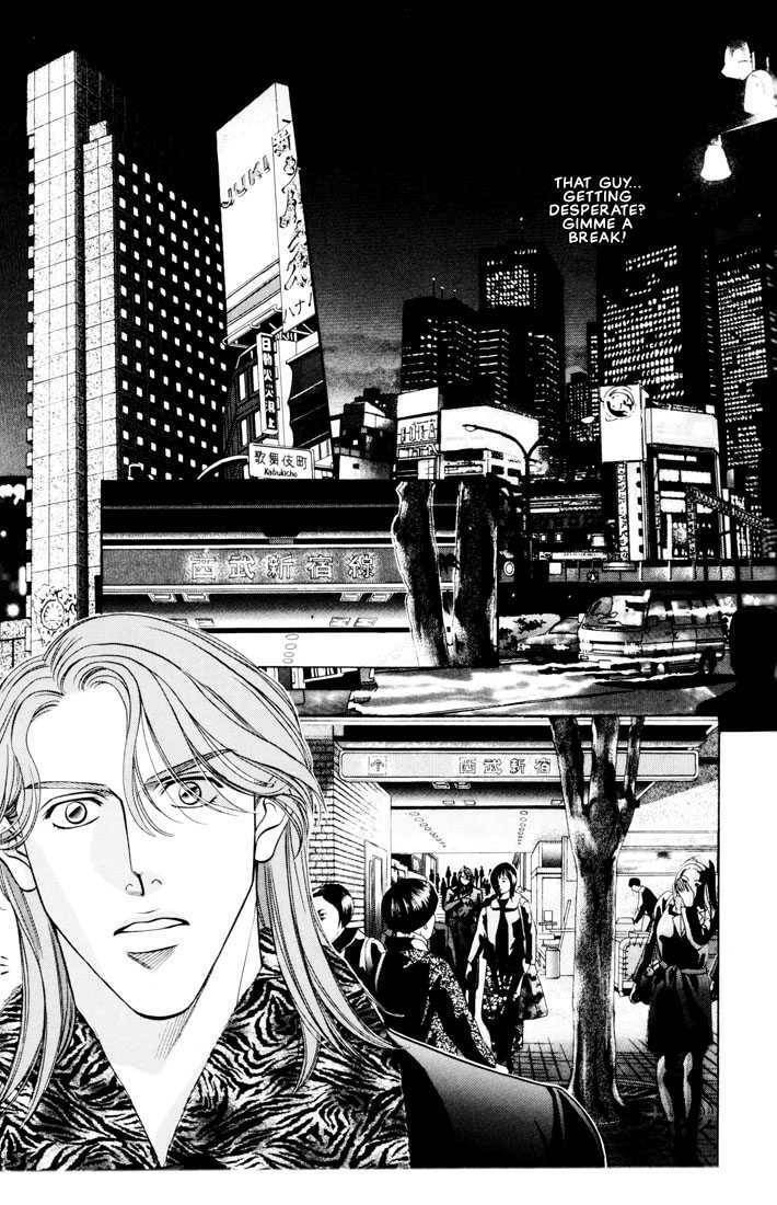 Nightcap Chapter 5.6 page 7 - 