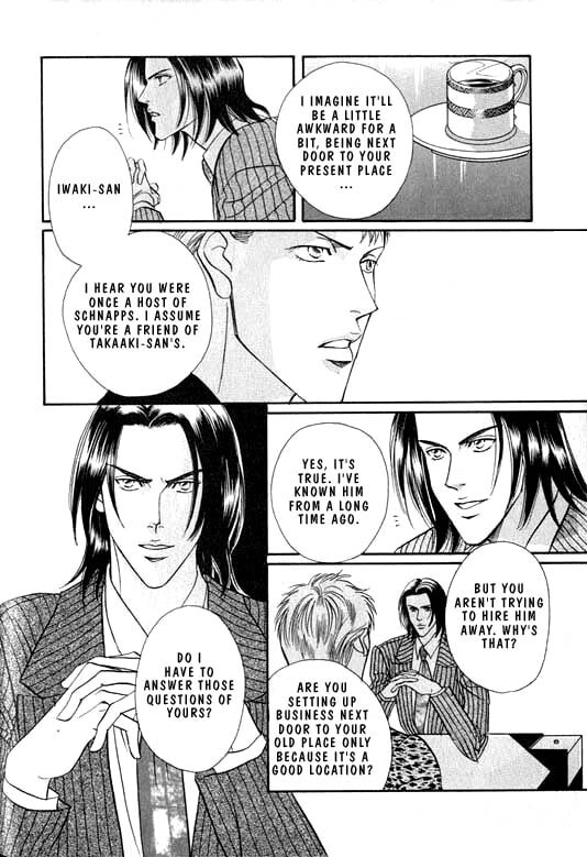 Nightcap Chapter 5 page 22 - 