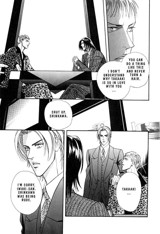 Nightcap Chapter 5 page 23 - 