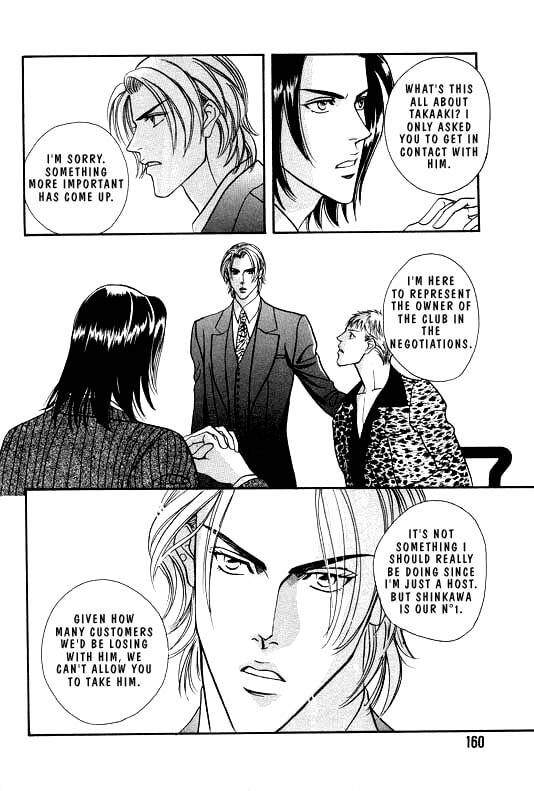 Nightcap Chapter 5 page 24 - 
