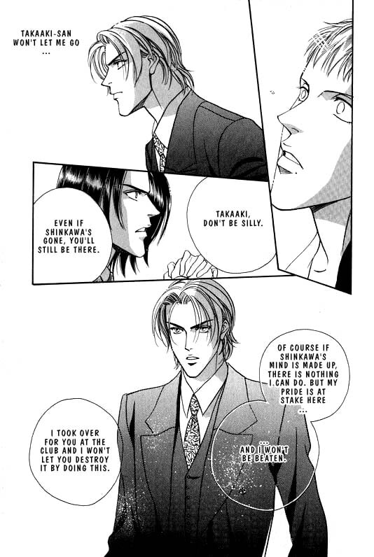 Nightcap Chapter 5 page 25 - 