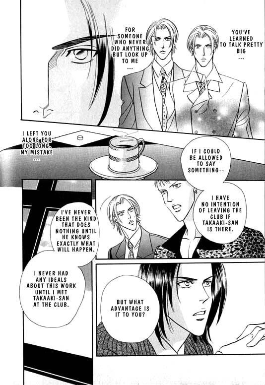 Nightcap Chapter 5 page 26 - 