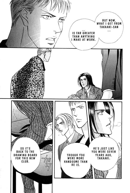 Nightcap Chapter 5 page 27 - 