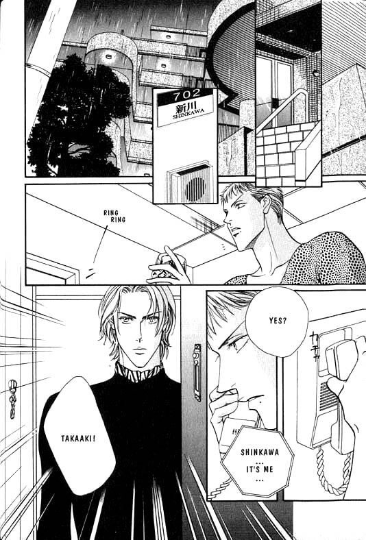 Nightcap Chapter 5 page 4 - 